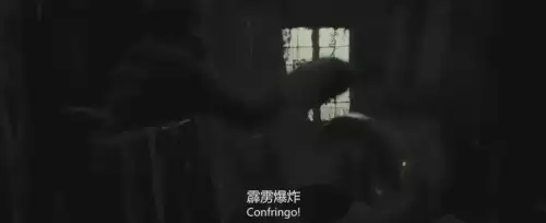 哈利波特手游咒语大全　哈利波特咒语大全-第54张
