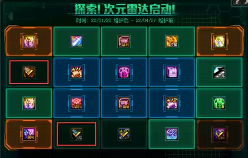 dnf勋章怎么显示光环　dnf光环镶嵌什么颜色徽章-第11张