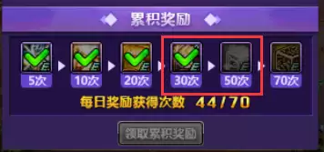 dnf勋章怎么显示光环　dnf光环镶嵌什么颜色徽章-第15张