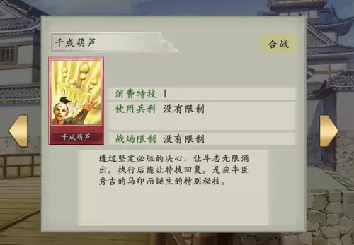 太阁立志传5全卡片攻略-第3张