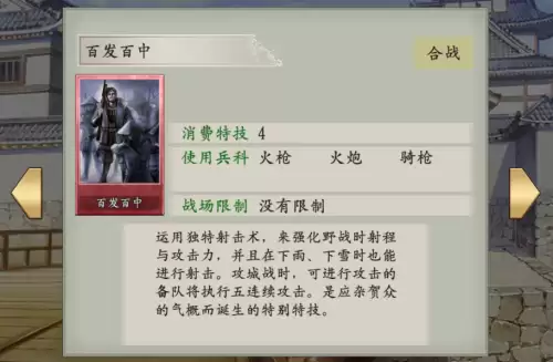 太阁立志传5全卡片攻略-第7张