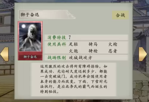 太阁立志传5全卡片攻略-第10张