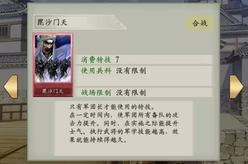 太阁立志传5全卡片攻略-第11张