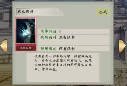太阁立志传5全卡片攻略-第12张