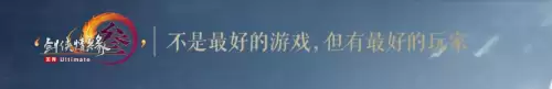 剑网三可以赚钱吗　剑网3生活玩家挣钱-第7张