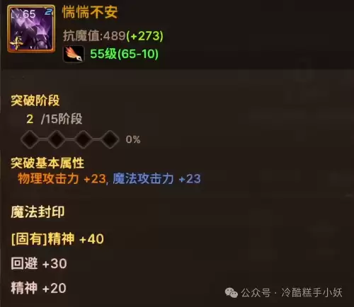 dnf武器强化继承在哪　dnf手游装备继承在哪里看-第3张