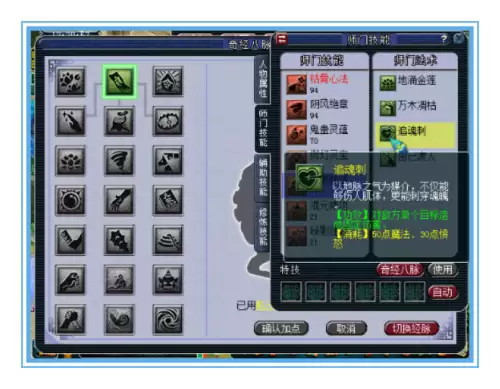 梦幻西游无底洞多少秒4　无底洞能秒5个3000嘛-第1张