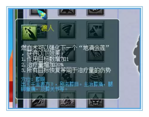 梦幻西游无底洞多少秒4　无底洞能秒5个3000嘛-第4张