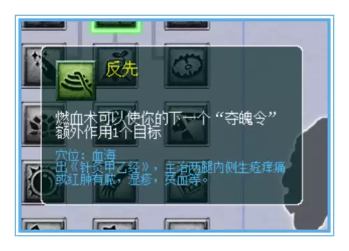 梦幻西游无底洞多少秒4　无底洞能秒5个3000嘛-第5张