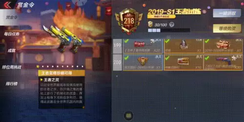 cf增加副武器子弹武器都有哪些　cf增加子弹的方法-第7张