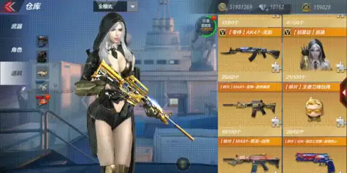 cf增加副武器子弹武器都有哪些　cf增加子弹的方法-第6张