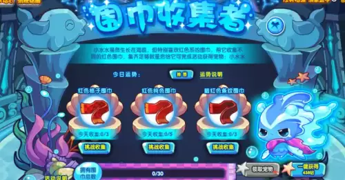 洛克王国清水之精　洛克王国碧水灵兽极品性格-第3张