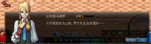 dnf金色晶块有什么用　dnf手游金色晶体怎么获得-第5张