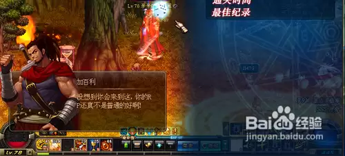 dnf金色晶块有什么用　dnf手游金色晶体怎么获得-第7张