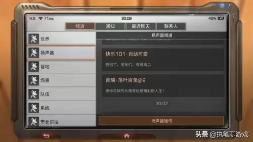 明日之后怎么获得喇叭　明日之后低音喇叭有什么用-第2张
