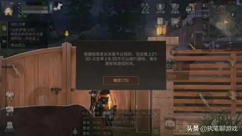 明日之后怎么获得喇叭　明日之后低音喇叭有什么用-第3张
