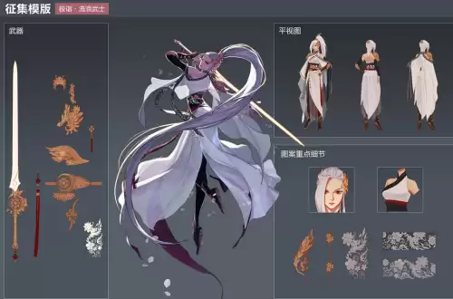 dnf红眼武器幻化好看　DNF红眼幻化武器排行-第1张