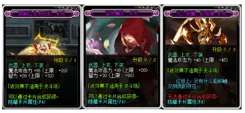 dnf95版本鬼泣厉害嘛　dnf装备-第4张