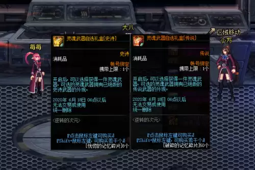 dnf法杖幻化排行榜　DNF钝器幻化排行-第1张