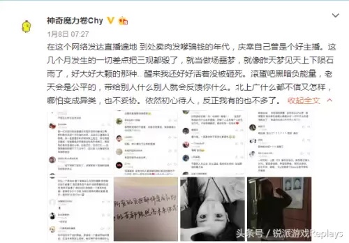 cf卷卷有动作吗　cf属性抽取卷在哪获得-第1张