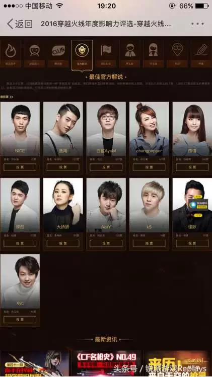 cf卷卷有动作吗　cf属性抽取卷在哪获得-第3张