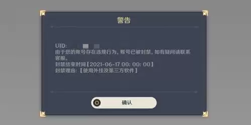原神怎么改名字2021　五系中期大改2021-第1张