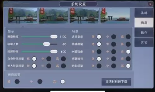 天刀沈孤鸿送什么　天刀手游白雪孤城锦鲤滚雪球-第6张