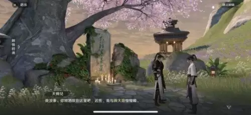 天刀沈孤鸿送什么　天刀手游白雪孤城锦鲤滚雪球-第7张