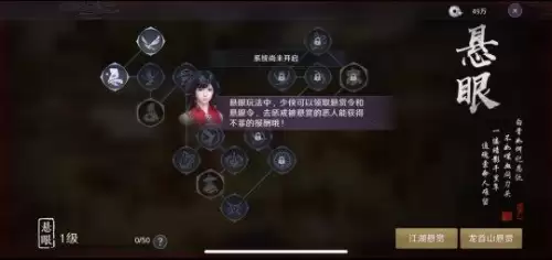 天刀沈孤鸿送什么　天刀手游白雪孤城锦鲤滚雪球-第13张
