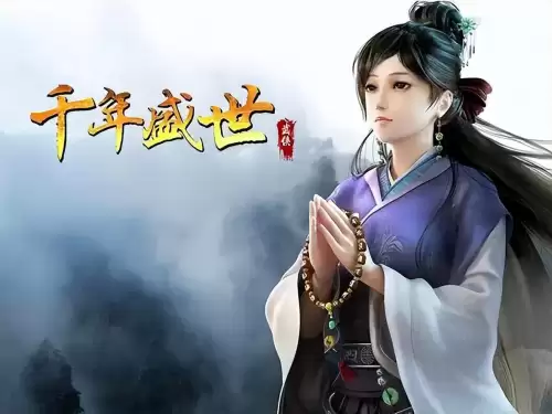 千年手游开服网　腾讯手游官网-第4张