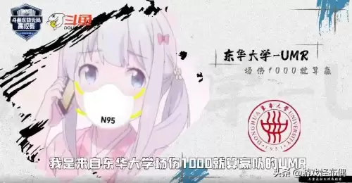 lol高校联赛有哪些985学校　lol高校联赛-第6张