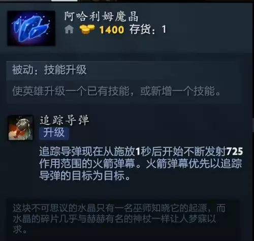 dota2矮人直升机　DOTA2小飞机-第10张