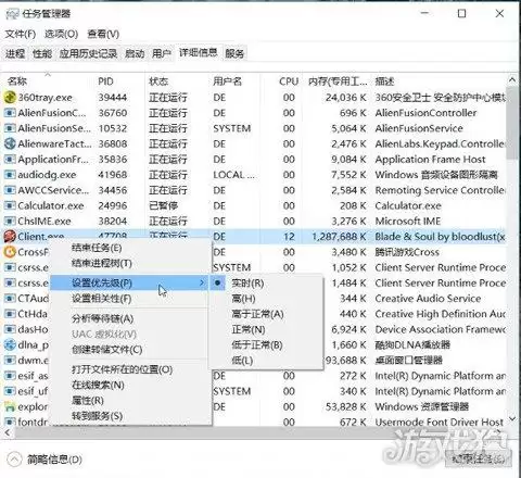 剑灵卡帧怎么办　剑灵掉帧卡顿解决办法-第2张