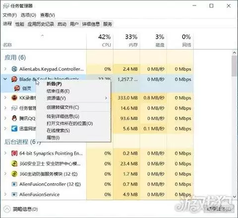 剑灵卡帧怎么办　剑灵掉帧卡顿解决办法-第1张