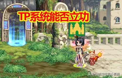 dnf安全模式人脸认证实名信息不符　地下城与勇士安全模式人脸识别失败-第2张