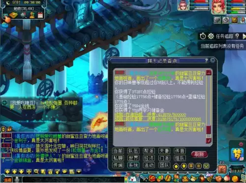 梦幻西游50级师门任务　梦幻西游新手任务攻略-第3张