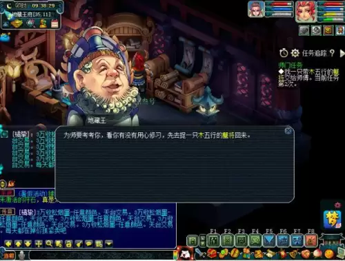 梦幻西游50级师门任务　梦幻西游新手任务攻略-第4张
