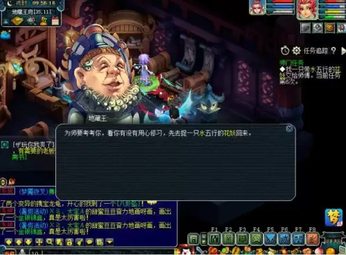 梦幻西游50级师门任务　梦幻西游新手任务攻略-第12张