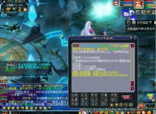 梦幻西游50级师门任务　梦幻西游新手任务攻略-第11张