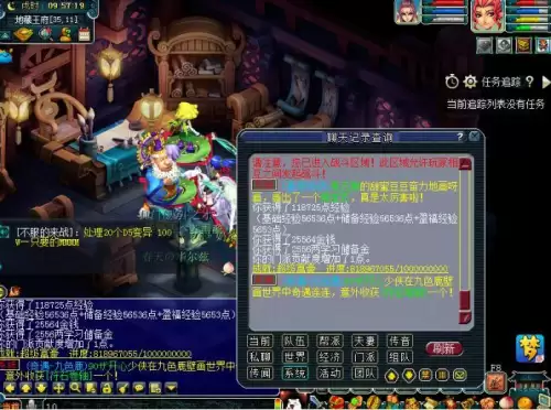 梦幻西游50级师门任务　梦幻西游新手任务攻略-第13张