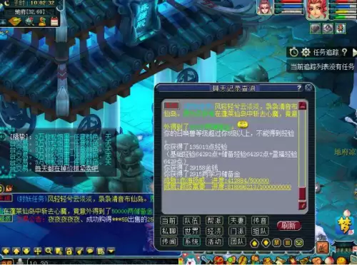 梦幻西游50级师门任务　梦幻西游新手任务攻略-第15张