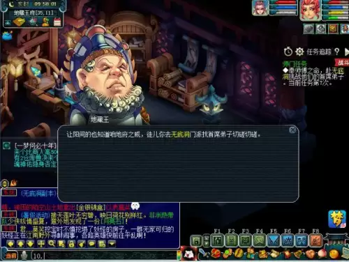 梦幻西游50级师门任务　梦幻西游新手任务攻略-第14张