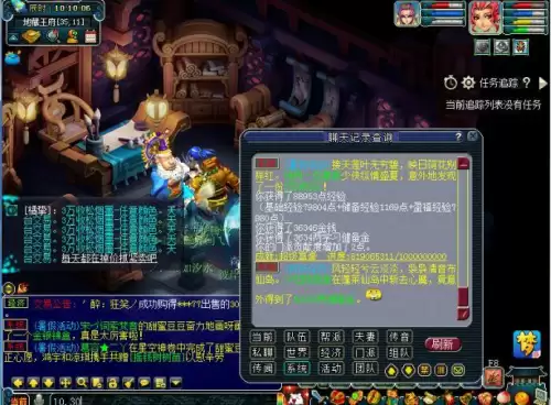 梦幻西游50级师门任务　梦幻西游新手任务攻略-第19张