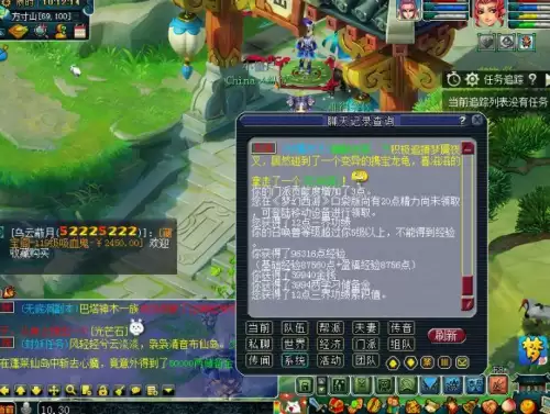 梦幻西游50级师门任务　梦幻西游新手任务攻略-第21张