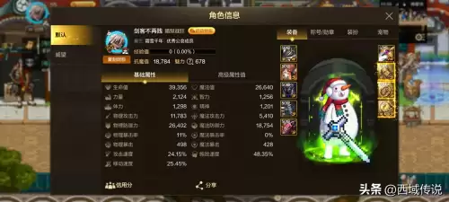 dnf狂战士重甲精通　DNF狂战士技能加点推荐-第1张