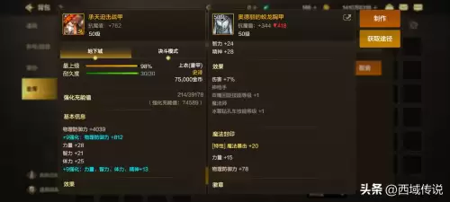 dnf狂战士重甲精通　DNF狂战士技能加点推荐-第4张