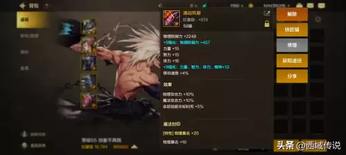 dnf狂战士重甲精通　DNF狂战士技能加点推荐-第8张