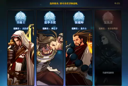 dnf转职变更2022　dnf魔枪士转职哪个好-第1张