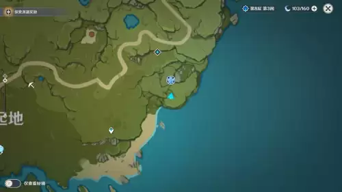 原神四十级急冻树在哪　树王和树神哪个好-第2张