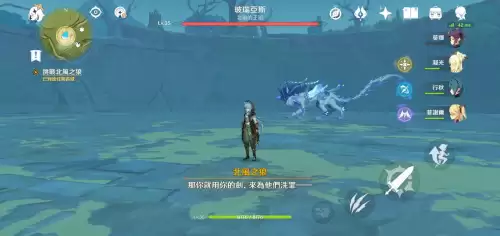 原神四十级急冻树在哪　树王和树神哪个好-第7张